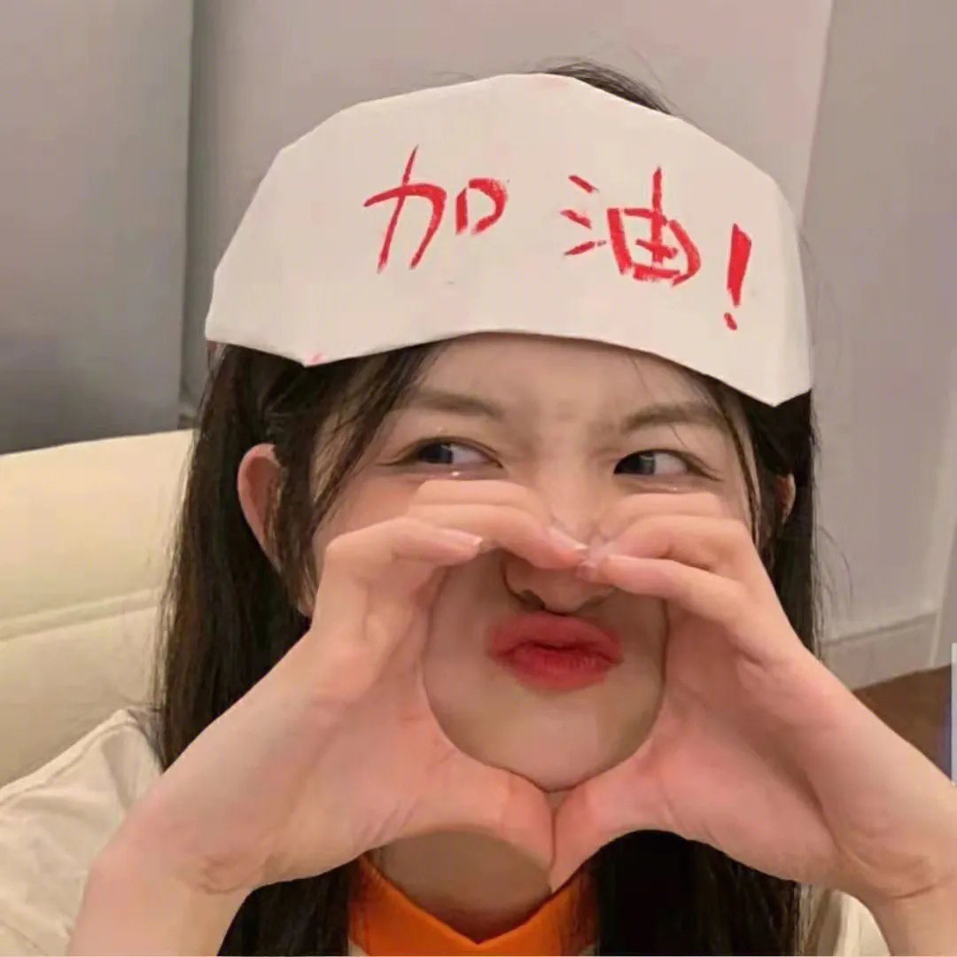 全员嫌疑人